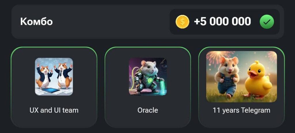 Hamster Kombat Daily Rewards & Mini Games 3 crypto news