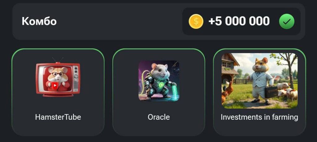 Hamster Kombat Daily Rewards & Mini Games 3 crypto news