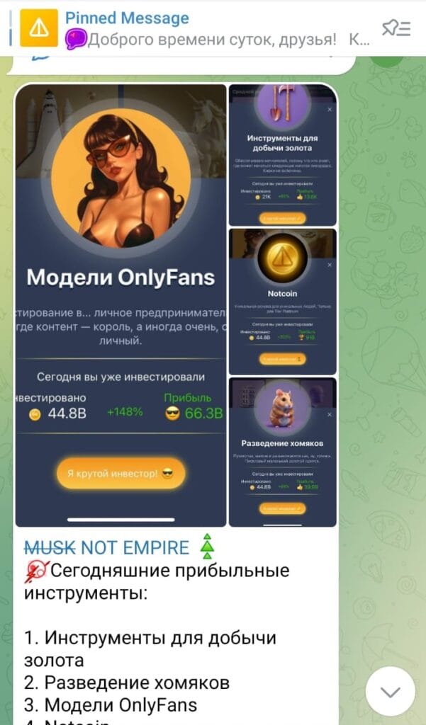 X Empire Stock Exchange: Get Profitable Stocks 9/10 Times! 6 crypto news