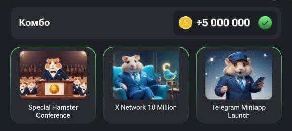 Hamster Kombat Daily Rewards & Mini Games 3 crypto news