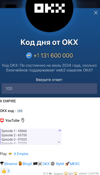 X Empire Riddle of the Day: Unlock Your 16th October Reward 3 crypto news