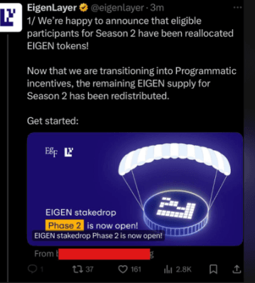 Beware of Crypto Scams: EigenLayer's X Account Hacked for Fake Airdrop Promotion 2 crypto news