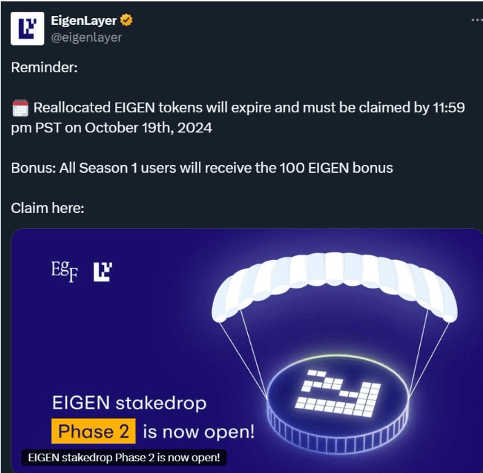 Beware of Crypto Scams: EigenLayer's X Account Hacked for Fake Airdrop Promotion 3 crypto news
