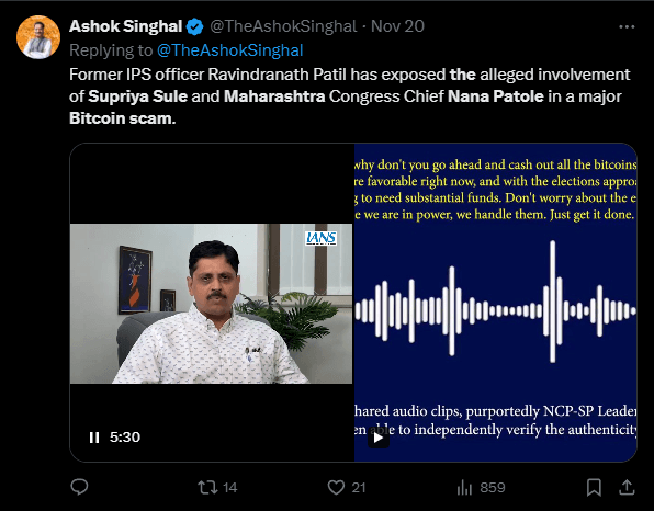 Maharashtra Bitcoin Scam: The Shocking Allegations Against Supriya Sule and Nana Patole 2 crypto news