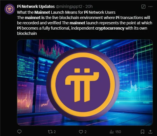  Pi Cryptocurrency